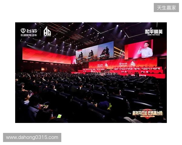 和平精英开运赛燃擎开赛!台铃携手AG战队跨界电竞深化年轻化战略 和平精英开运赛燃擎开赛!台铃携手AG战队跨界电竞深化年轻化战略