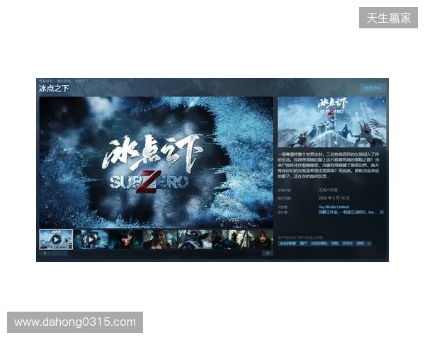 从影视到影游:欢瑞世纪如何用互动叙事打开新机遇 从影视到影游:欢瑞世纪如何用互动叙事打开新机遇